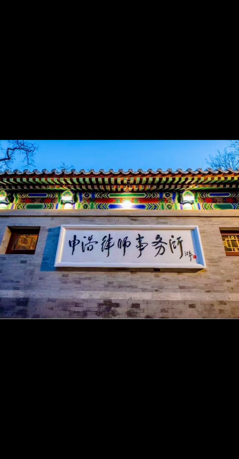 刑事辩护选购指南：寻找适合的律师团队